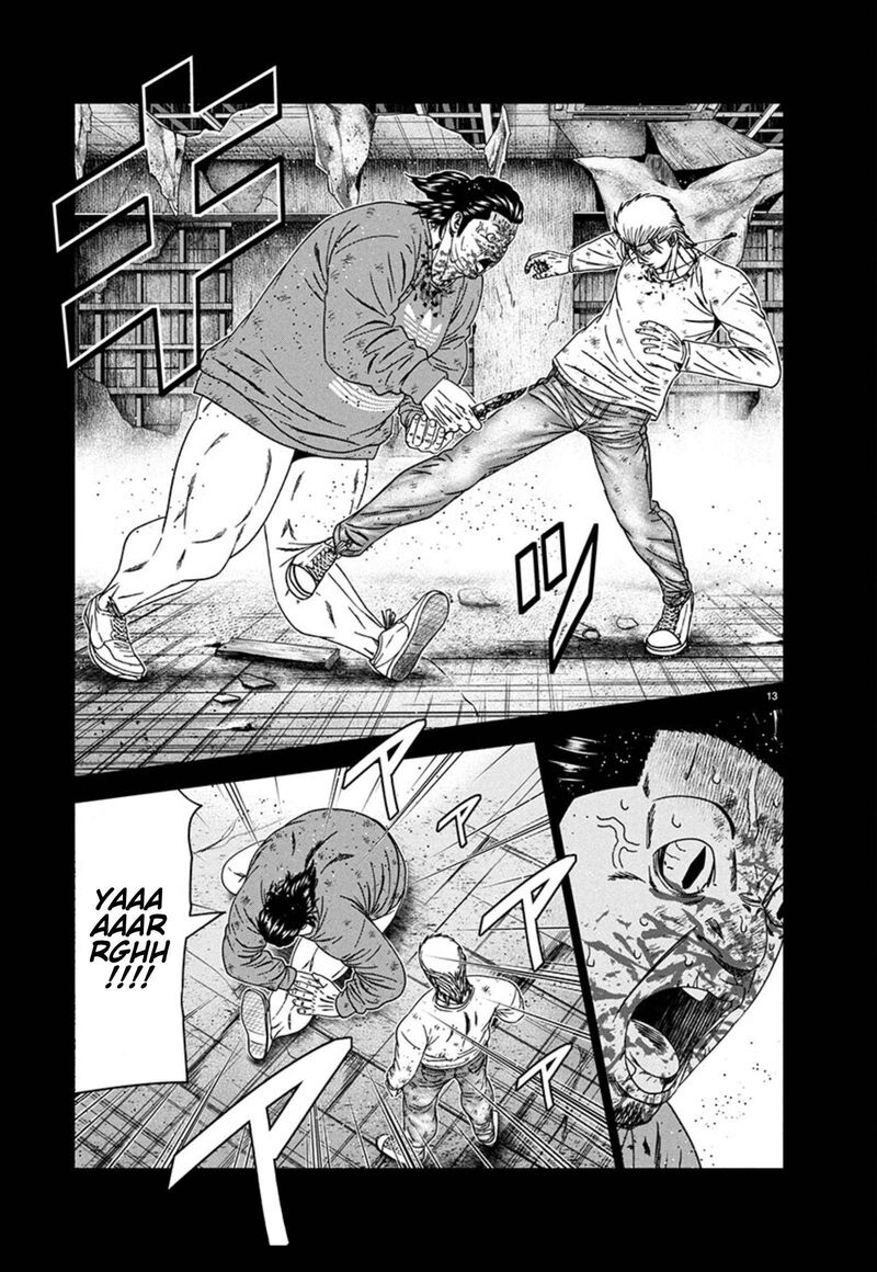 Out Mizuta Makoto 259 13