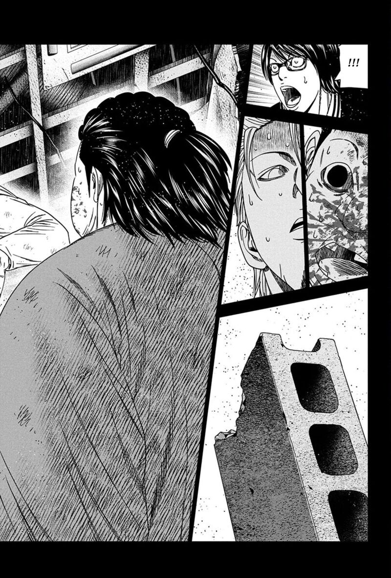 Out Mizuta Makoto 259 14