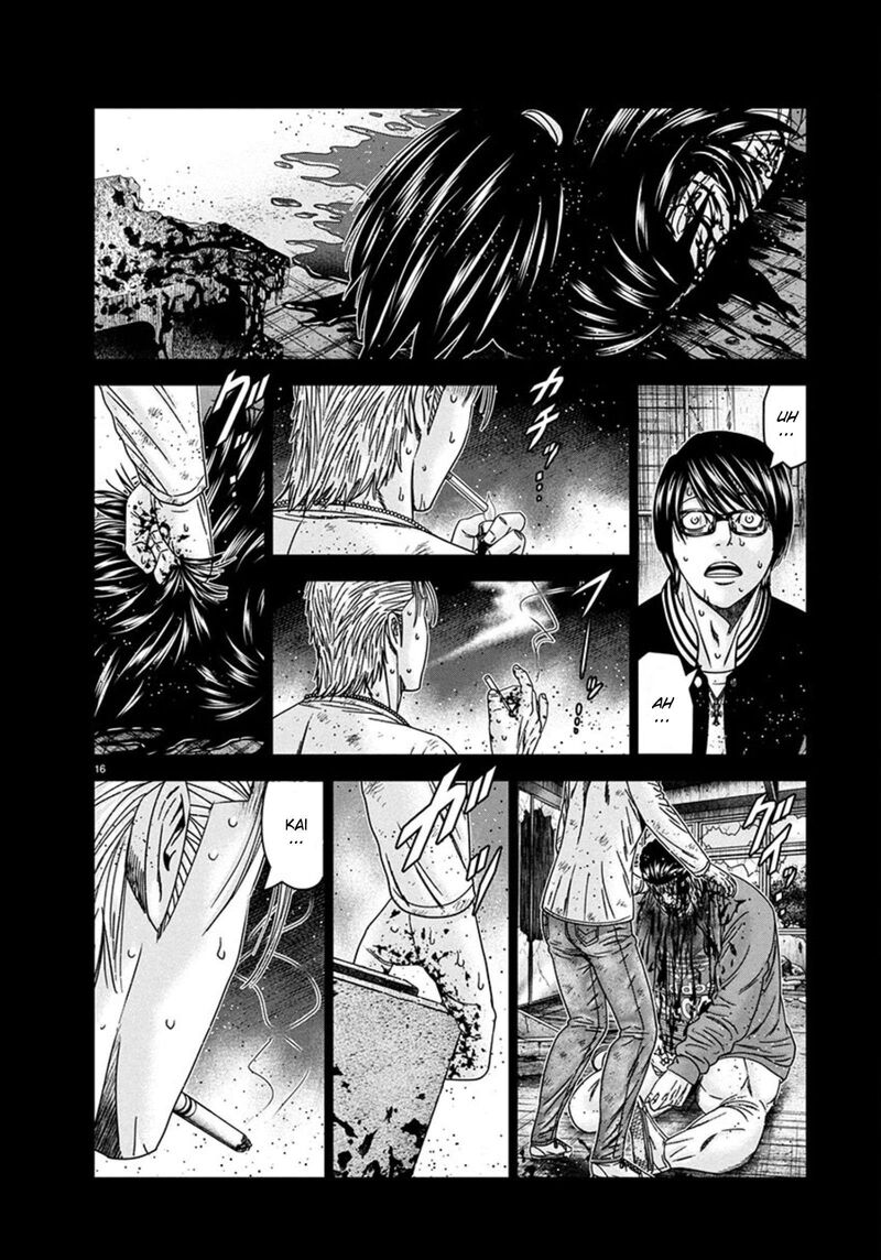 Out Mizuta Makoto 259 16