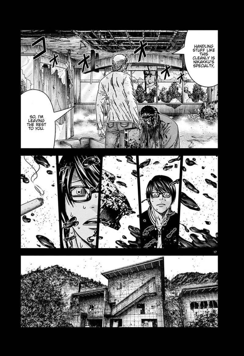 Out Mizuta Makoto 259 17