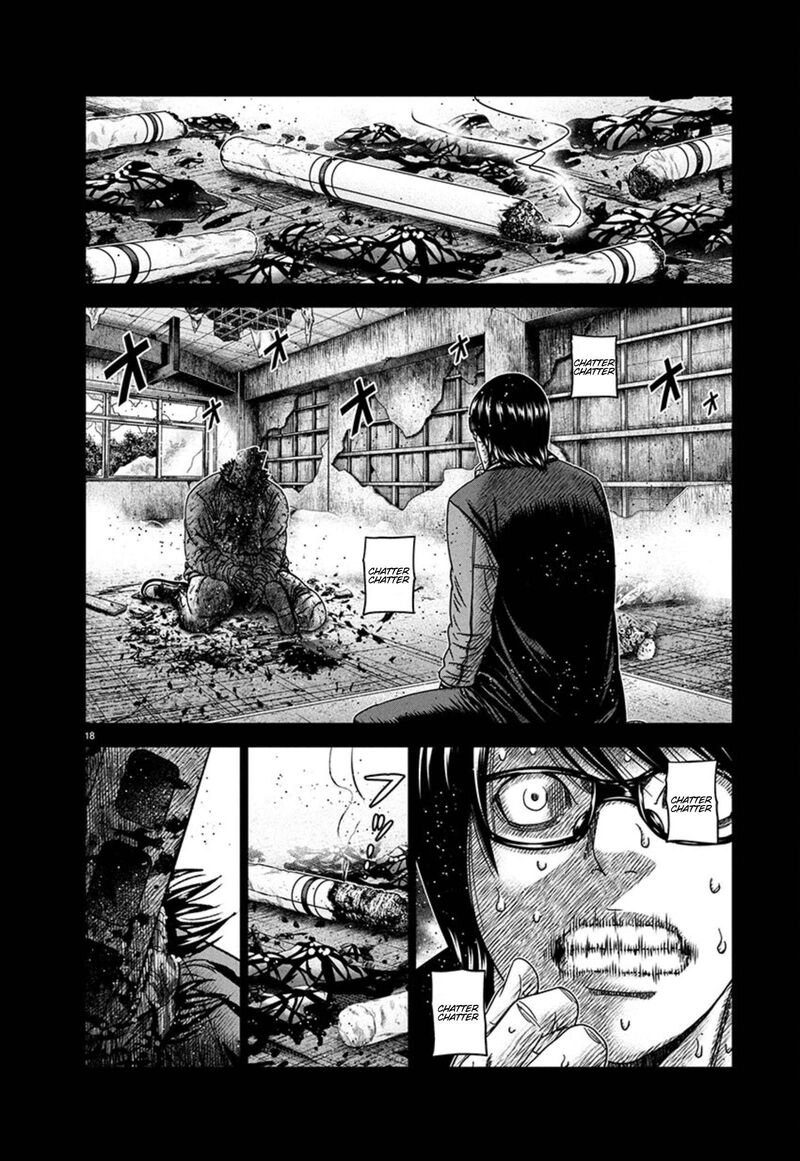 Out Mizuta Makoto 259 18