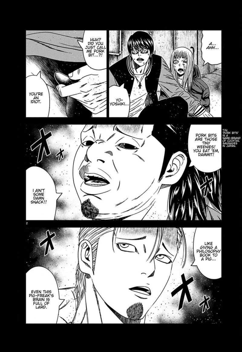 Out Mizuta Makoto 259 2