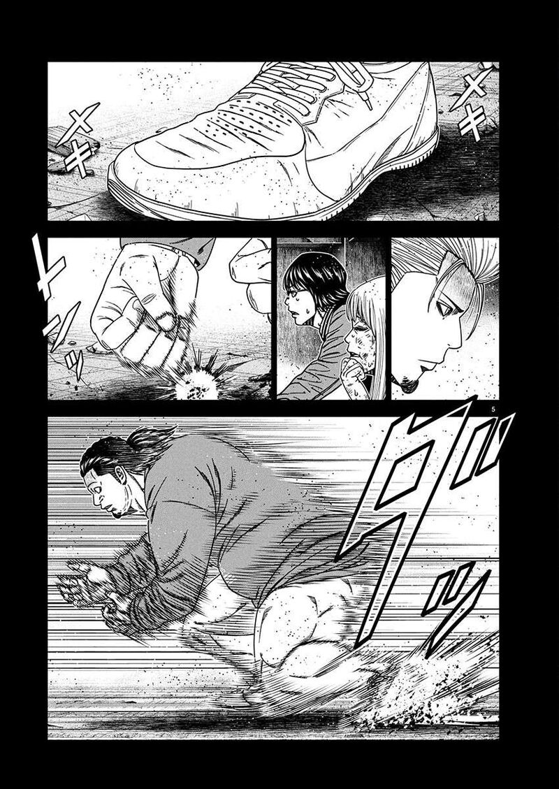 Out Mizuta Makoto 259 5