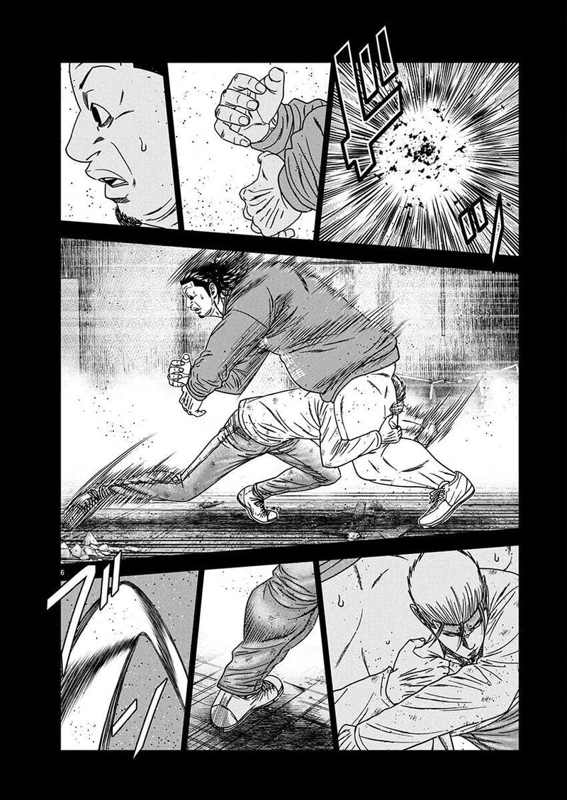 Out Mizuta Makoto 259 6
