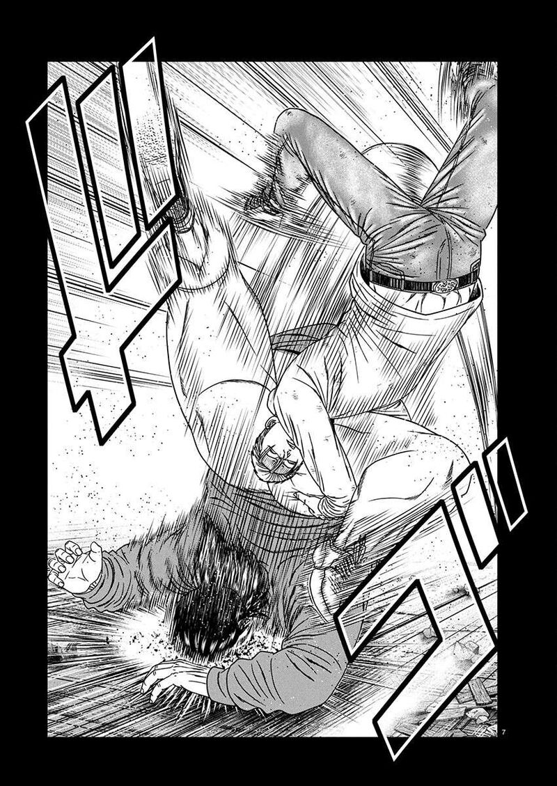 Out Mizuta Makoto 259 7