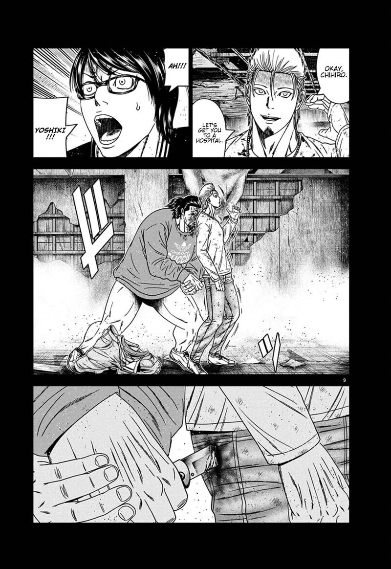 Out Mizuta Makoto 259 9