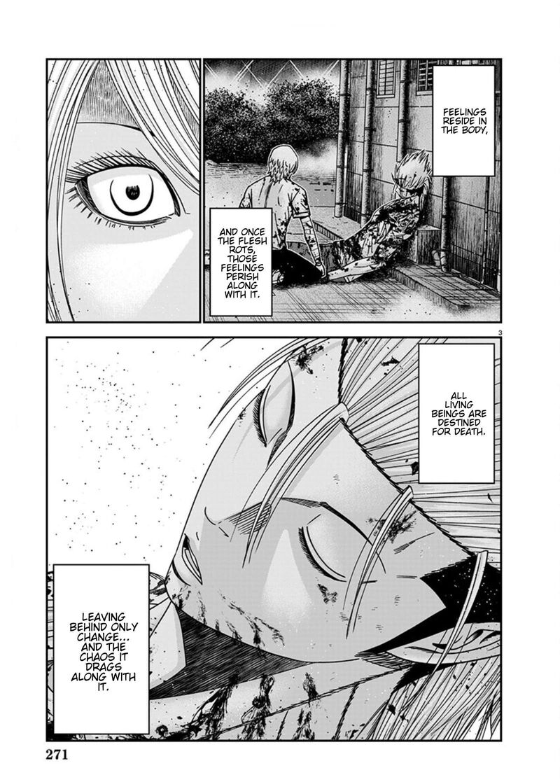 Out Mizuta Makoto 262 3