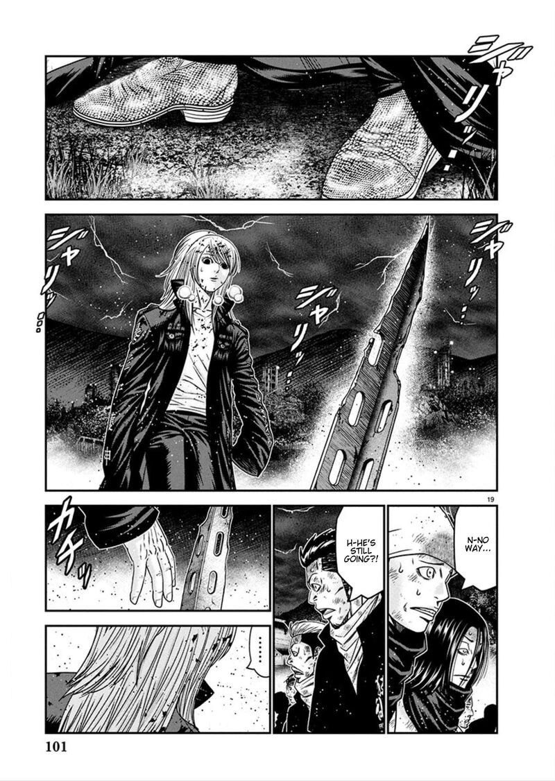 Out Mizuta Makoto 265 15