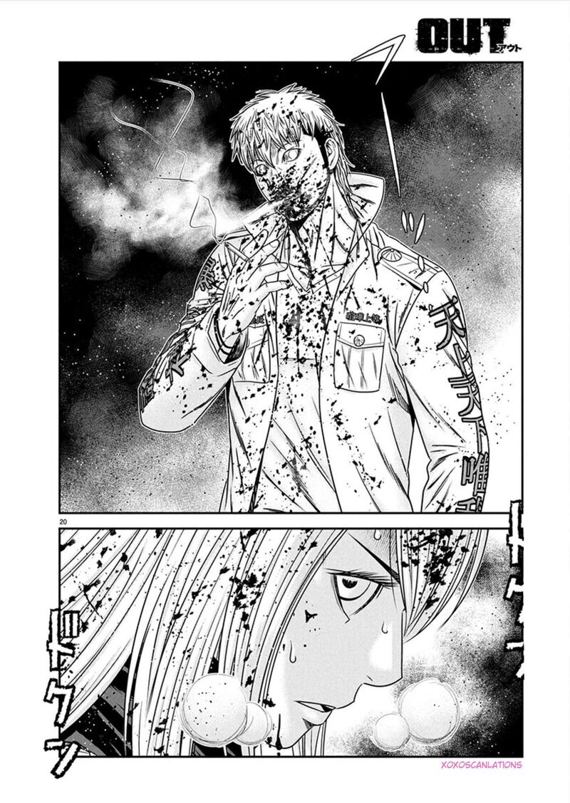 Out Mizuta Makoto 265 16