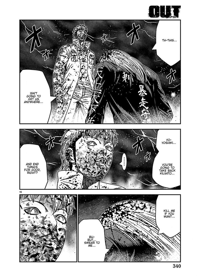 Out Mizuta Makoto 268 15