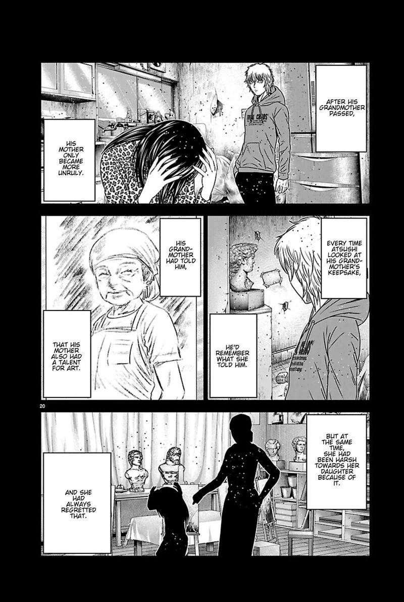 Out Mizuta Makoto 268 18