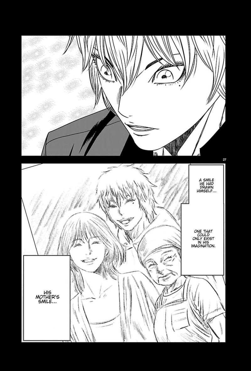 Out Mizuta Makoto 268 25