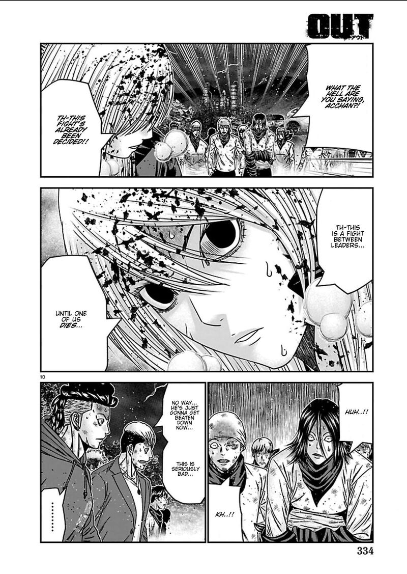 Out Mizuta Makoto 268 9