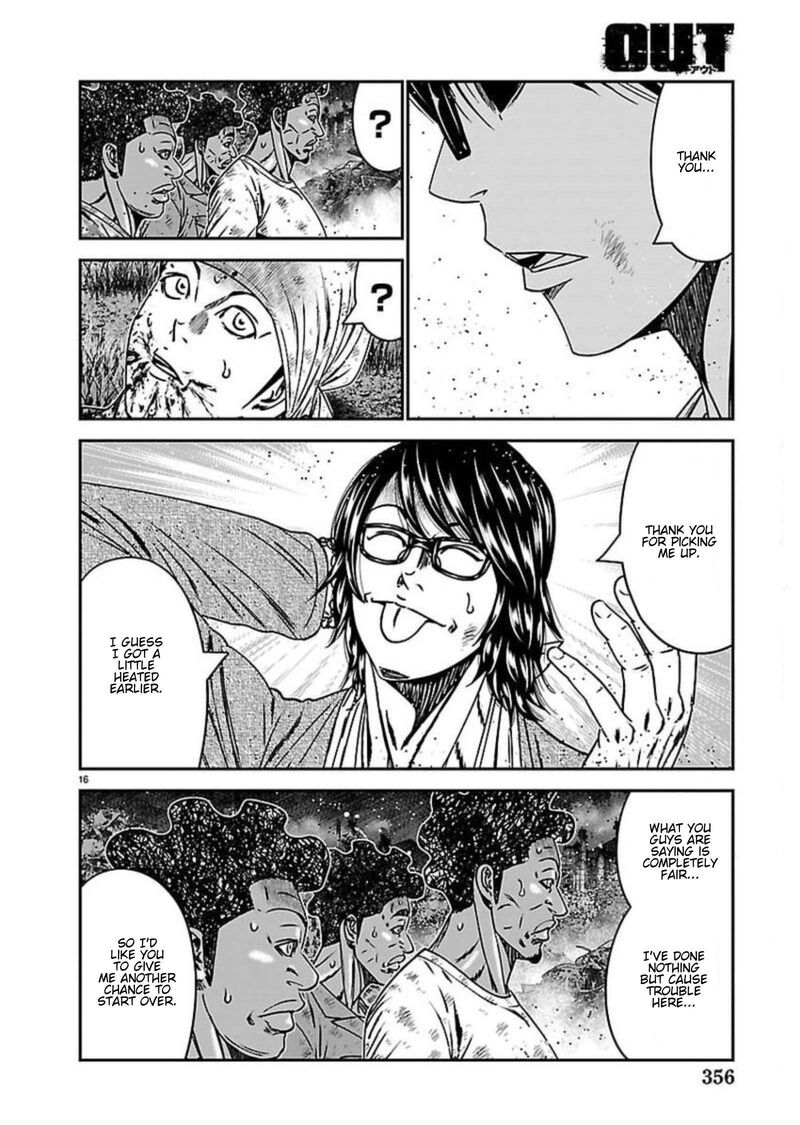 Out Mizuta Makoto 274 16