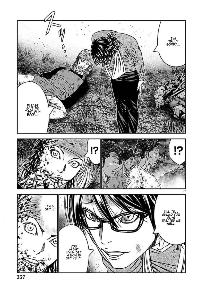 Out Mizuta Makoto 274 17