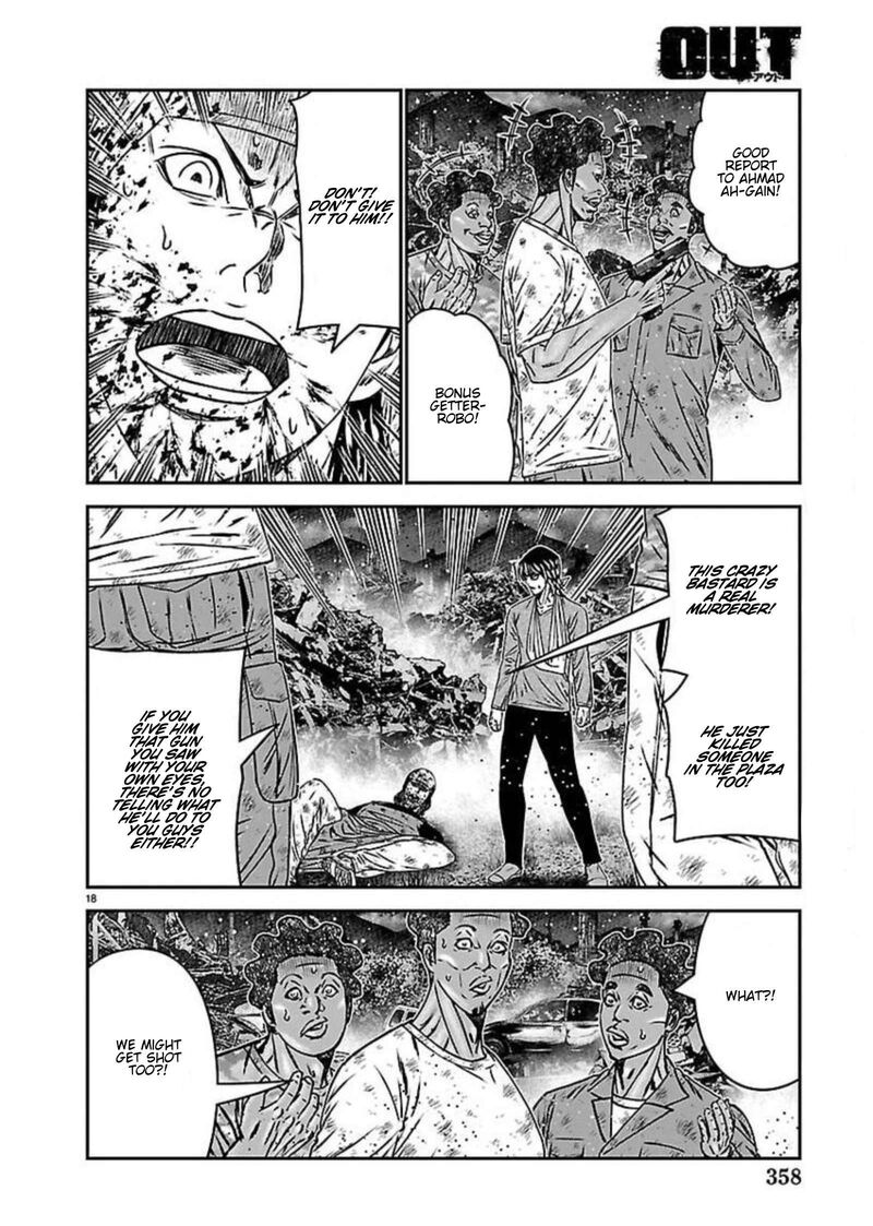 Out Mizuta Makoto 274 18