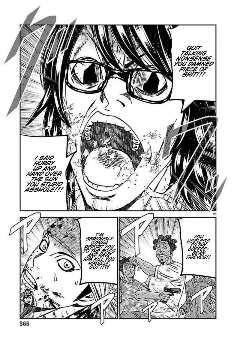 Out Mizuta Makoto 274 25