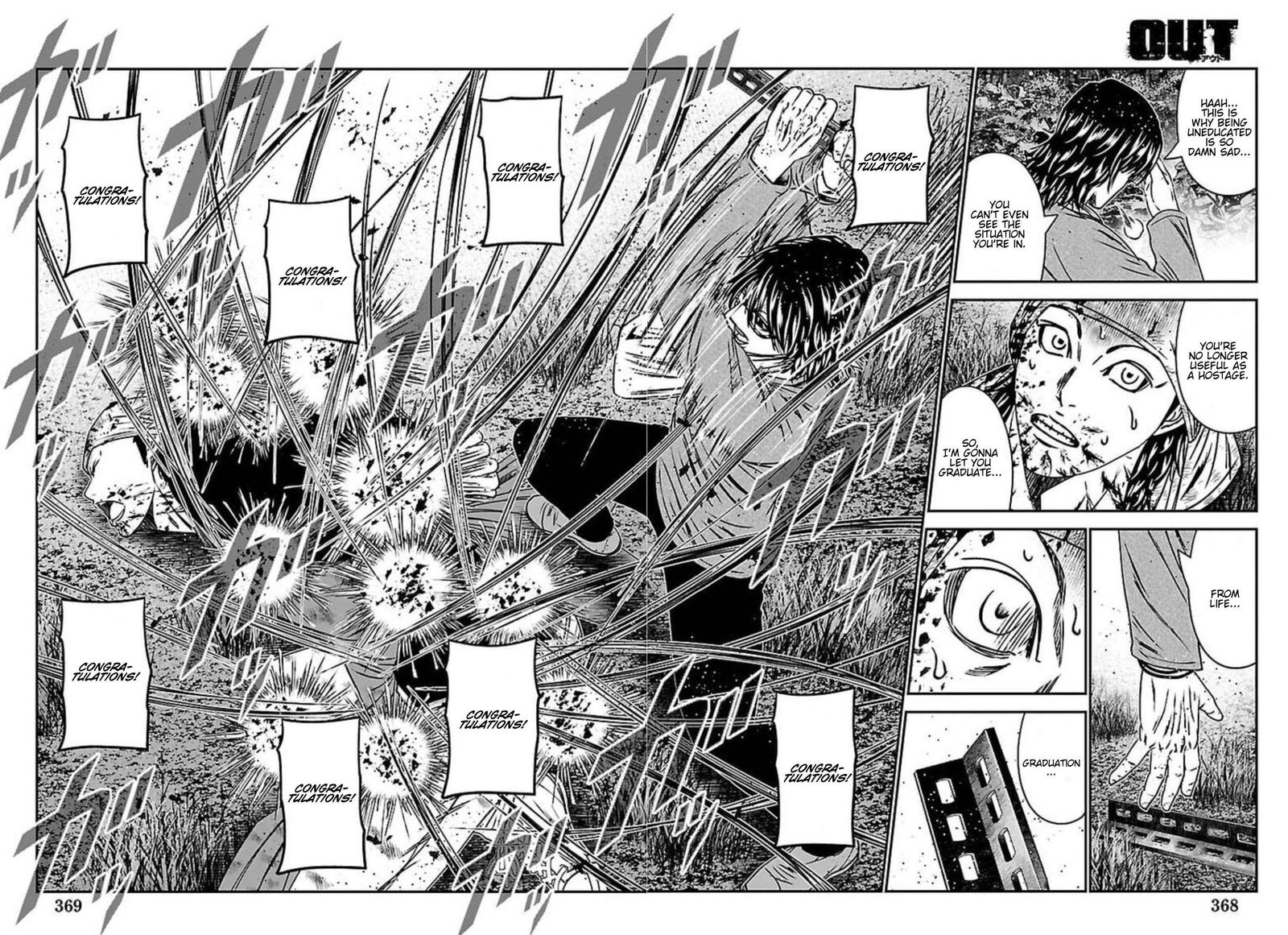 Out Mizuta Makoto 274 28