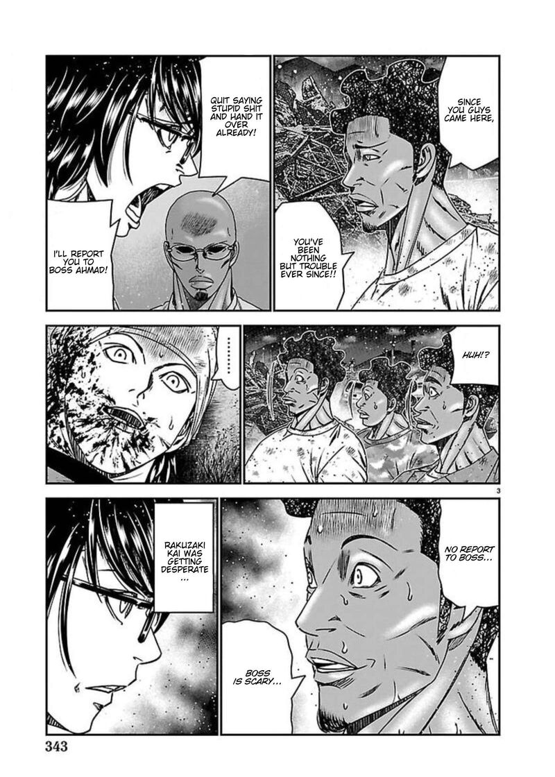 Out Mizuta Makoto 274 3