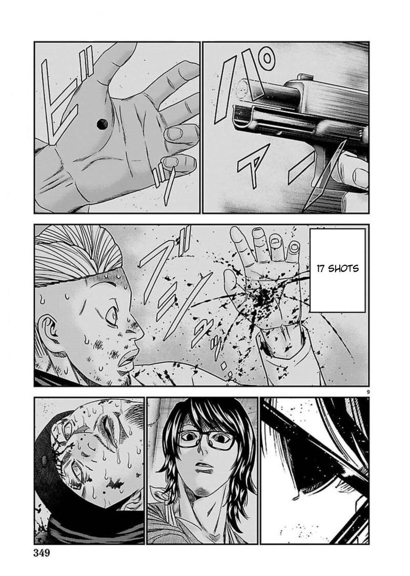 Out Mizuta Makoto 274 9