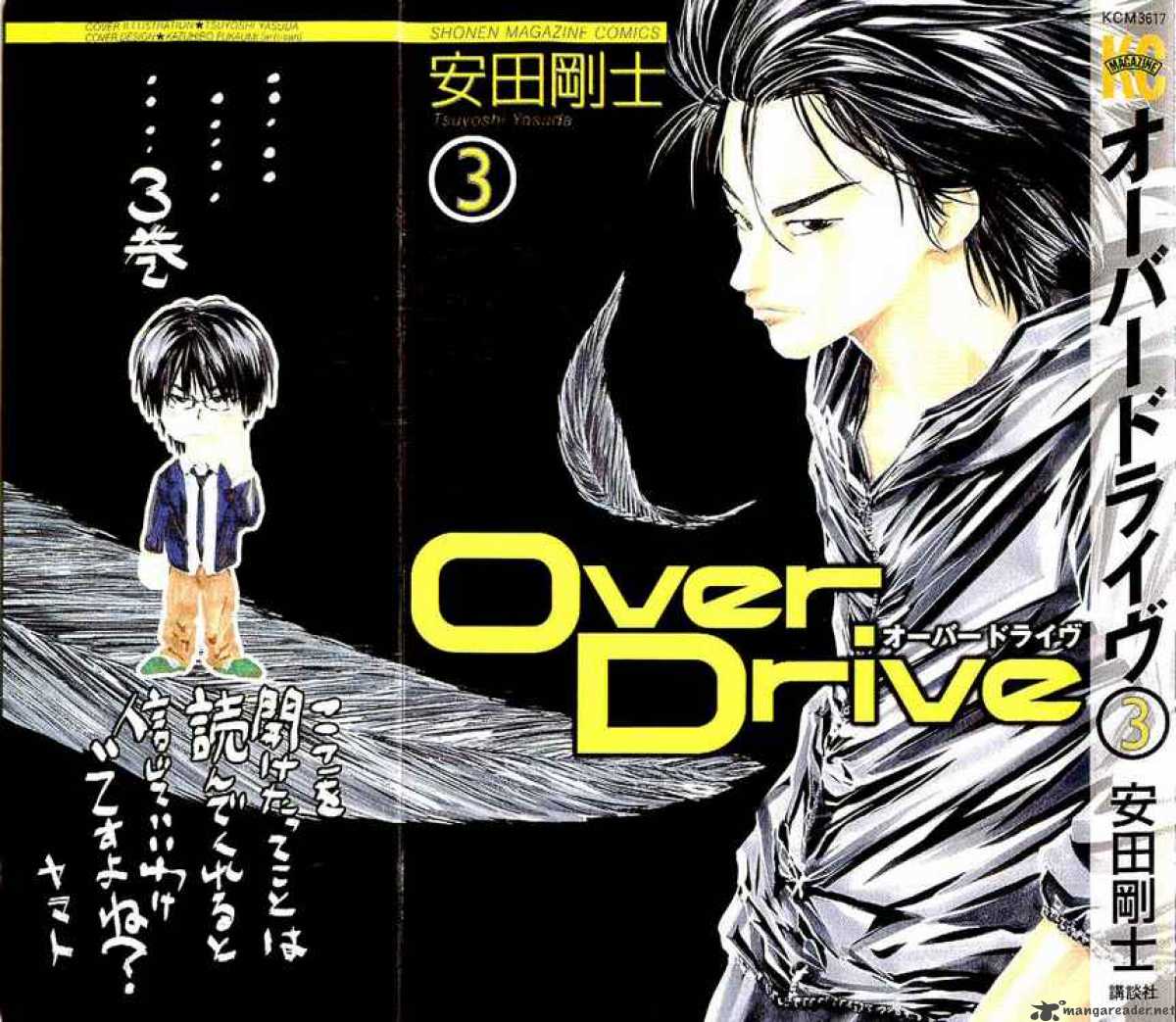 Over Drive 15 1