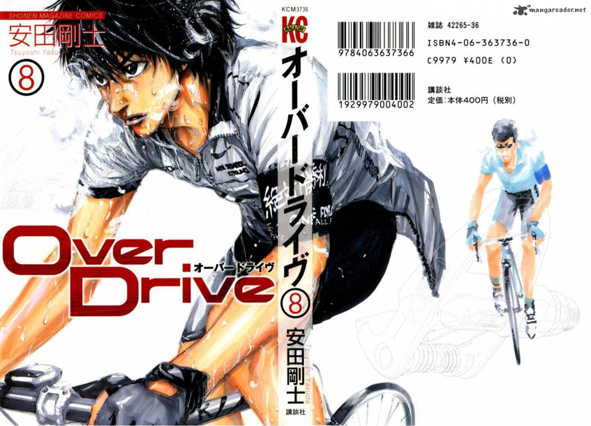 Over Drive 57 1