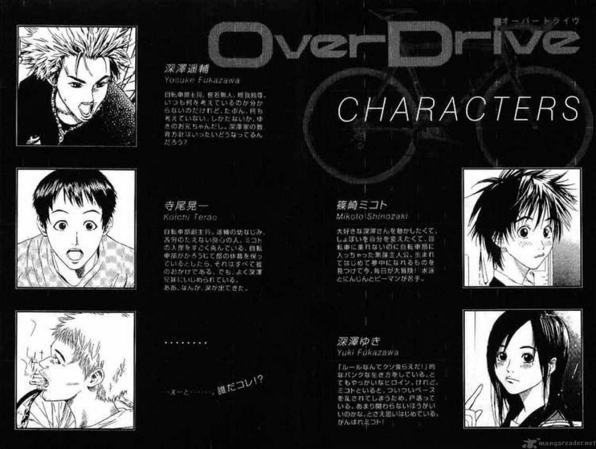 Over Drive 6 2