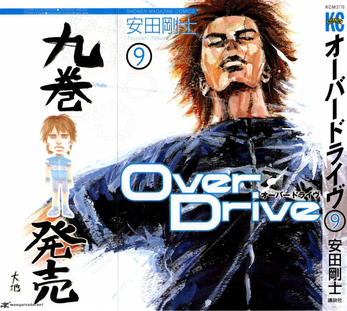 Over Drive 66 1