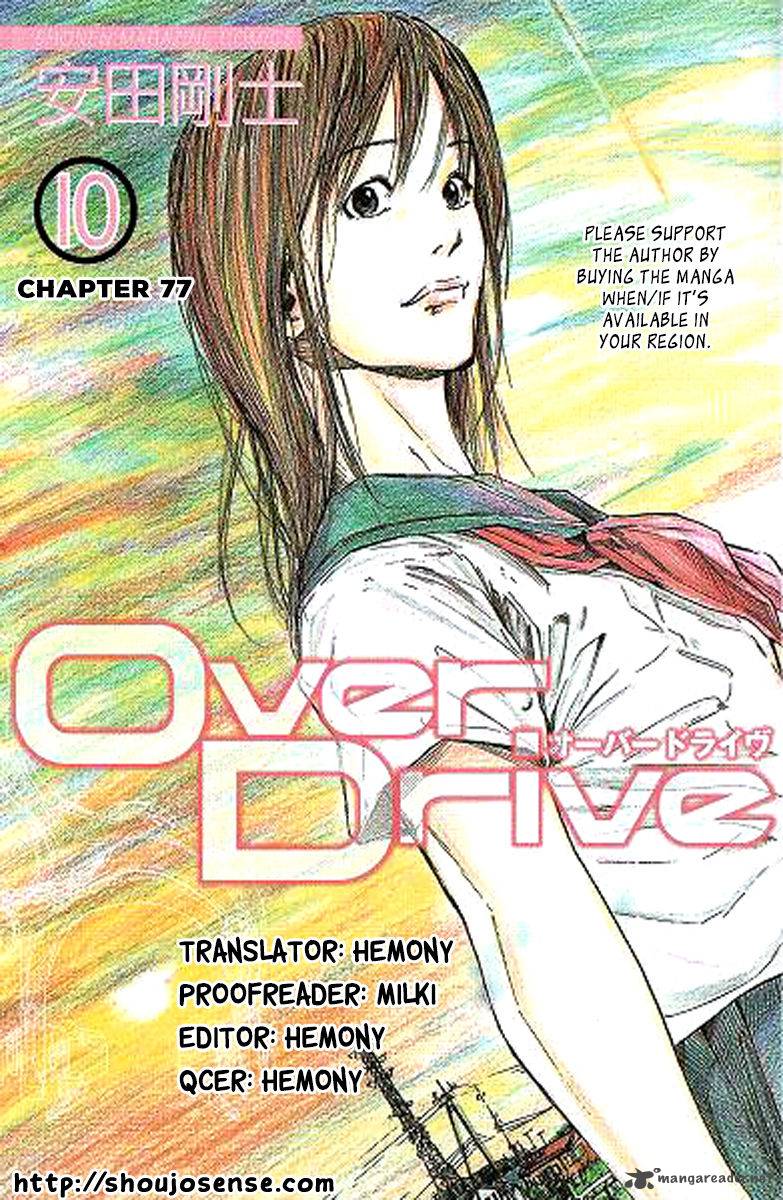 Over Drive 77 1