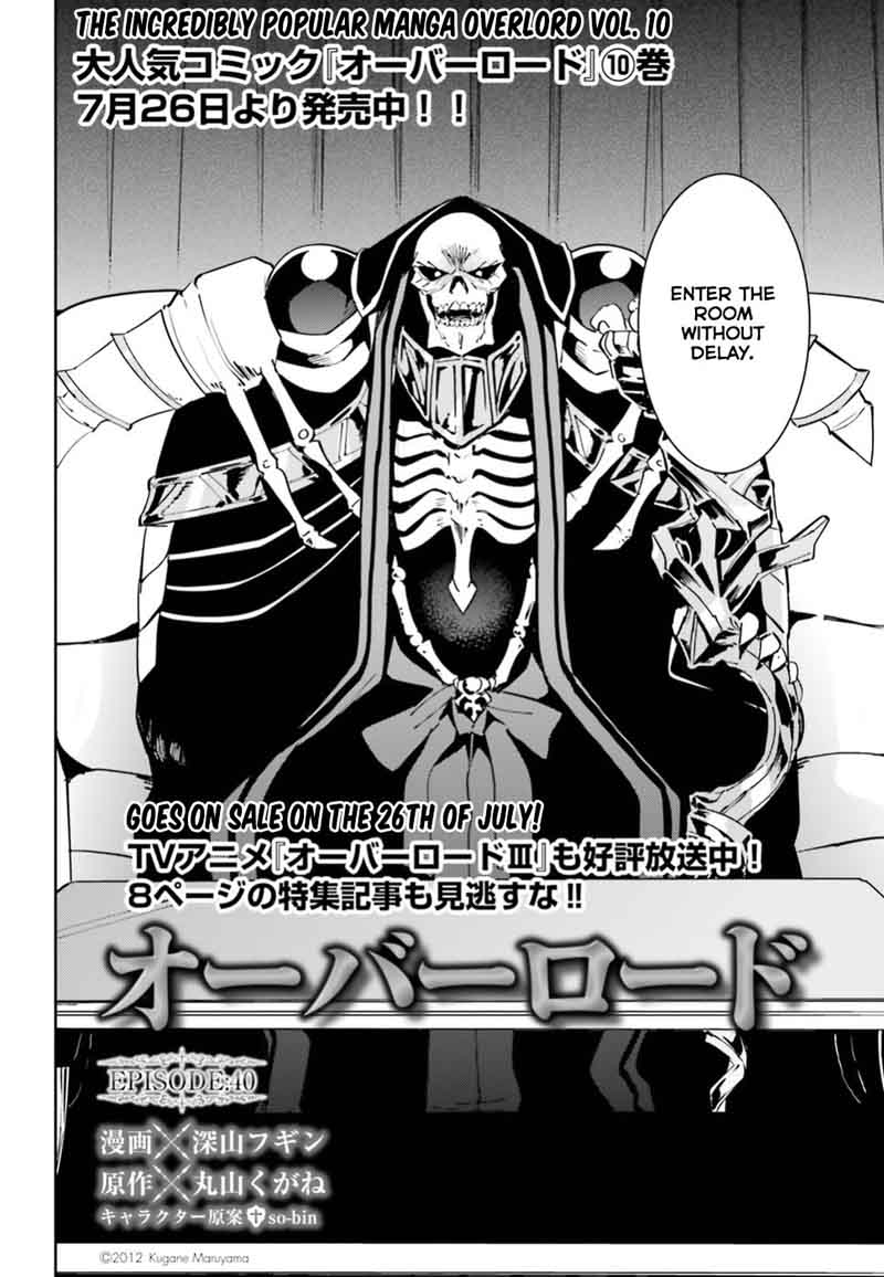 Overlord 40 2