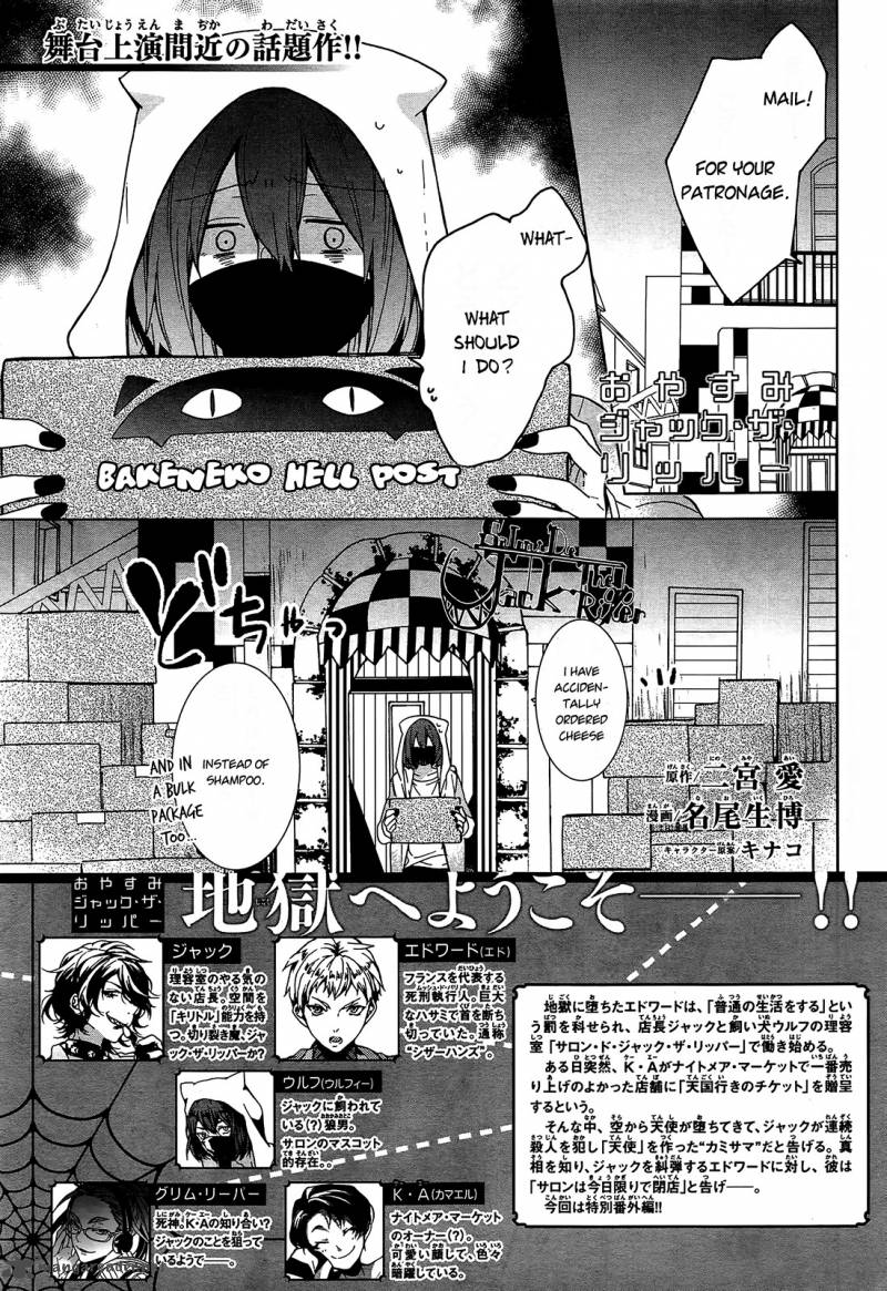 Oyasumi Jack The Ripper 10 1