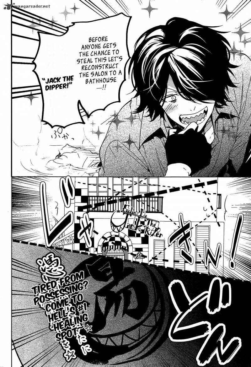 Oyasumi Jack The Ripper 10 6