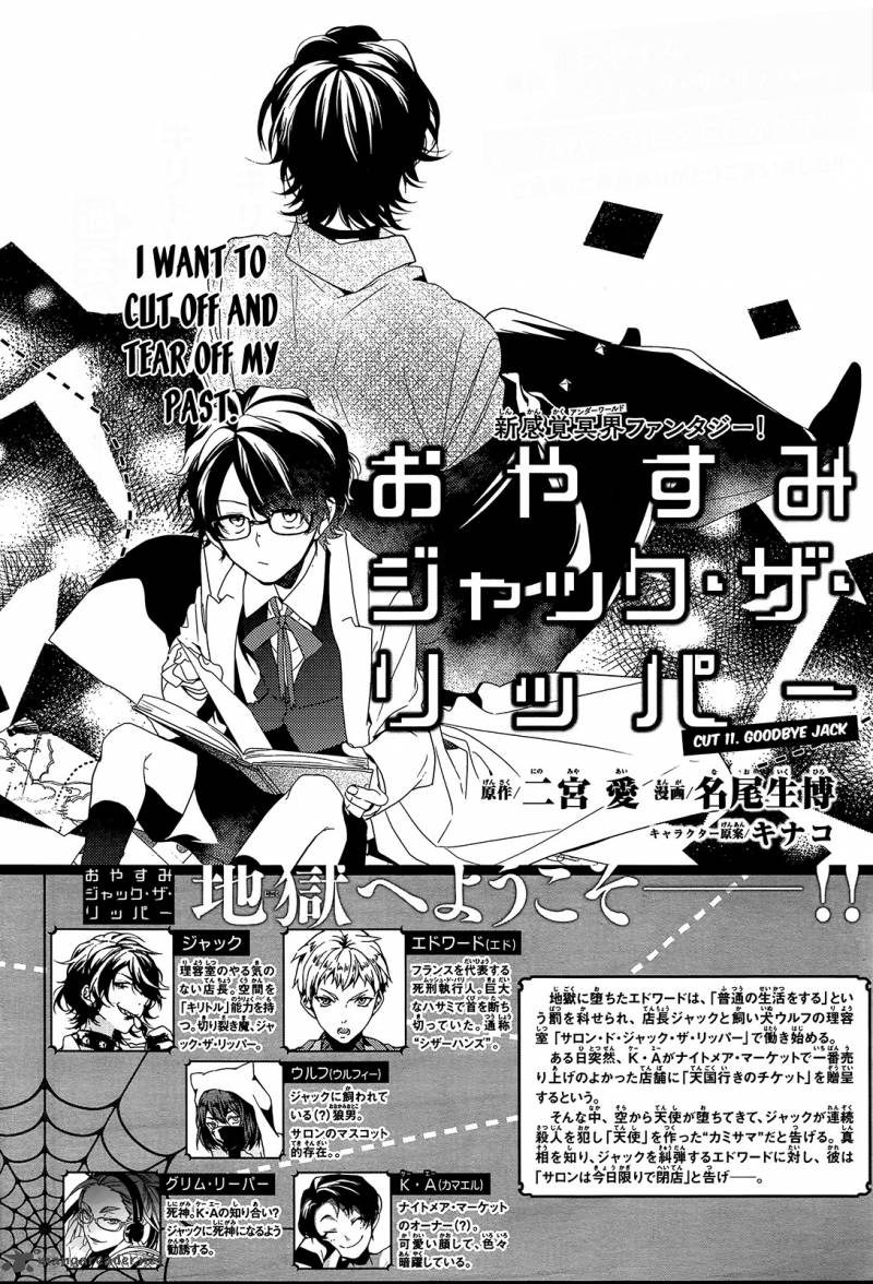 Oyasumi Jack The Ripper 11 2