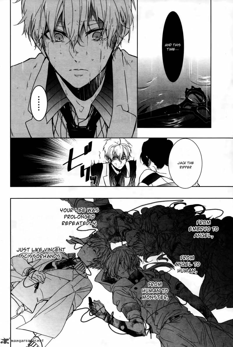 Oyasumi Jack The Ripper 12 11