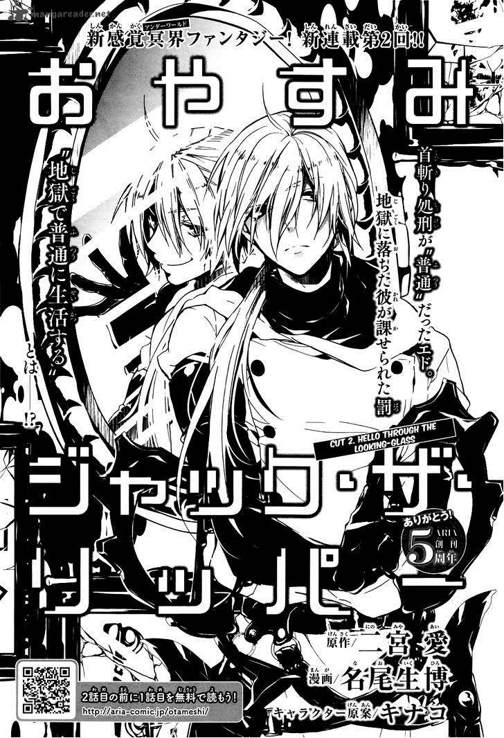 Oyasumi Jack The Ripper 2 2