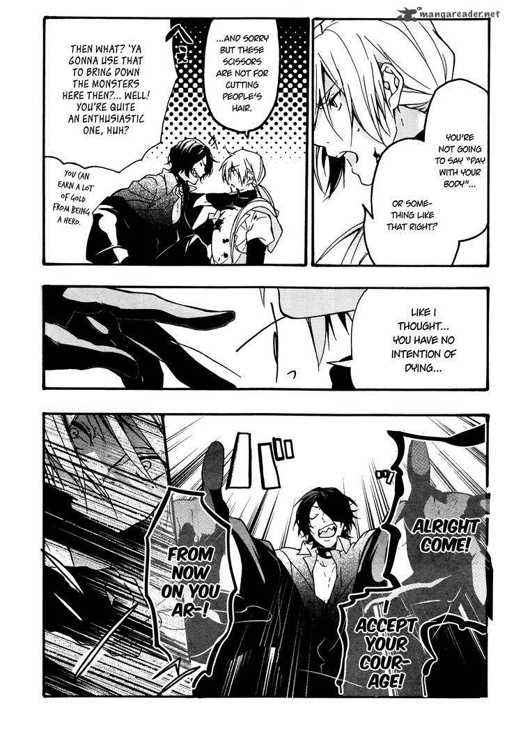 Oyasumi Jack The Ripper 2 4