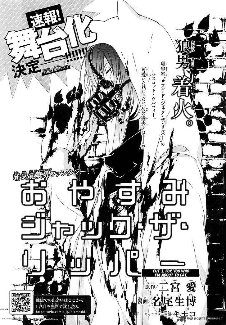 Oyasumi Jack The Ripper 3 2