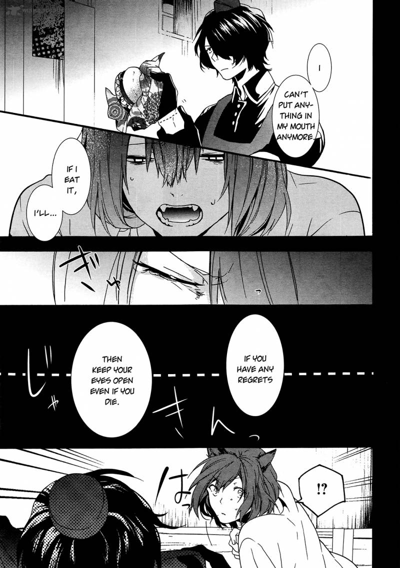 Oyasumi Jack The Ripper 4 11