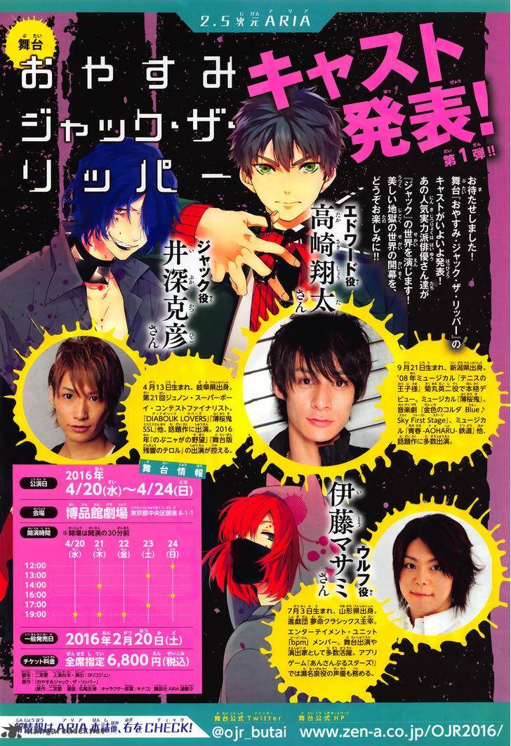 Oyasumi Jack The Ripper 7 2