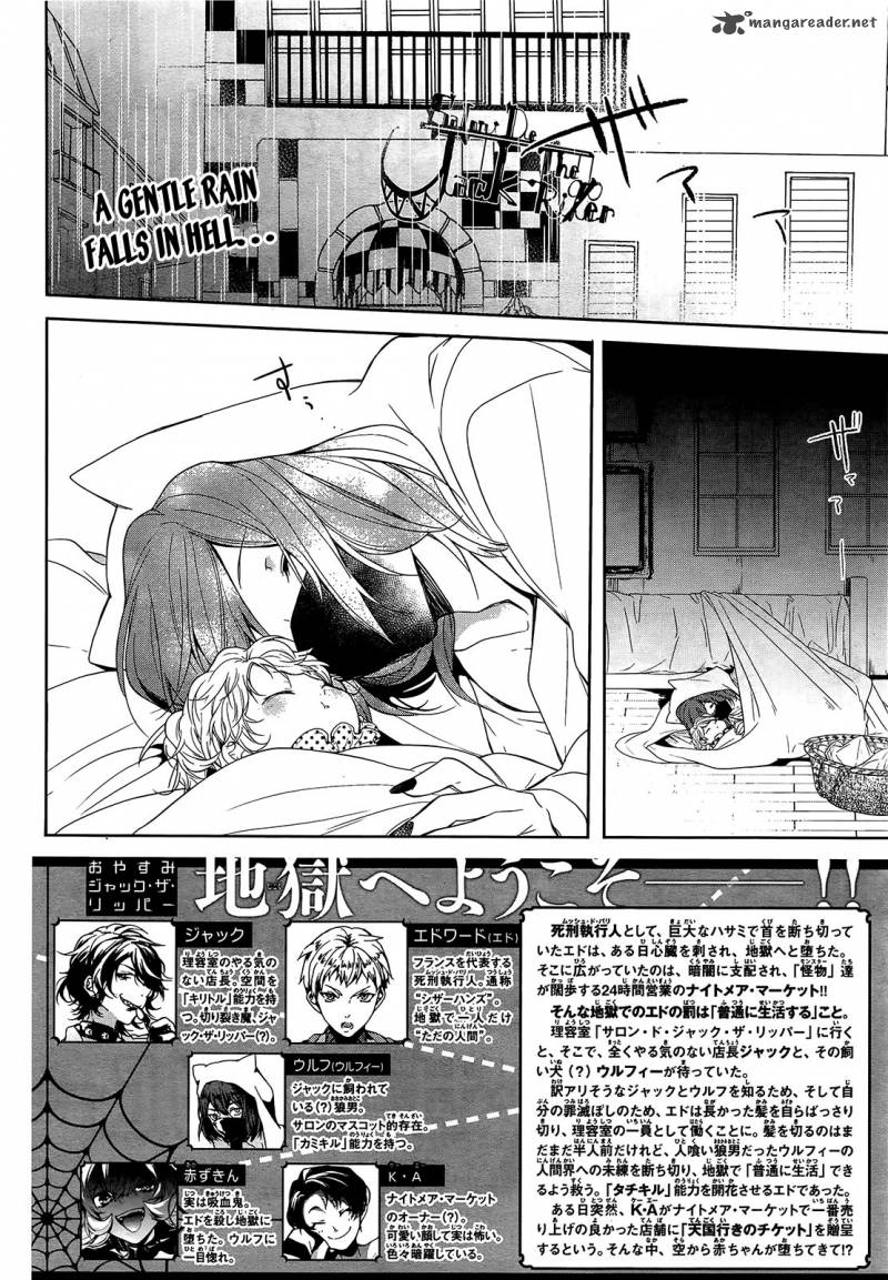 Oyasumi Jack The Ripper 8 2