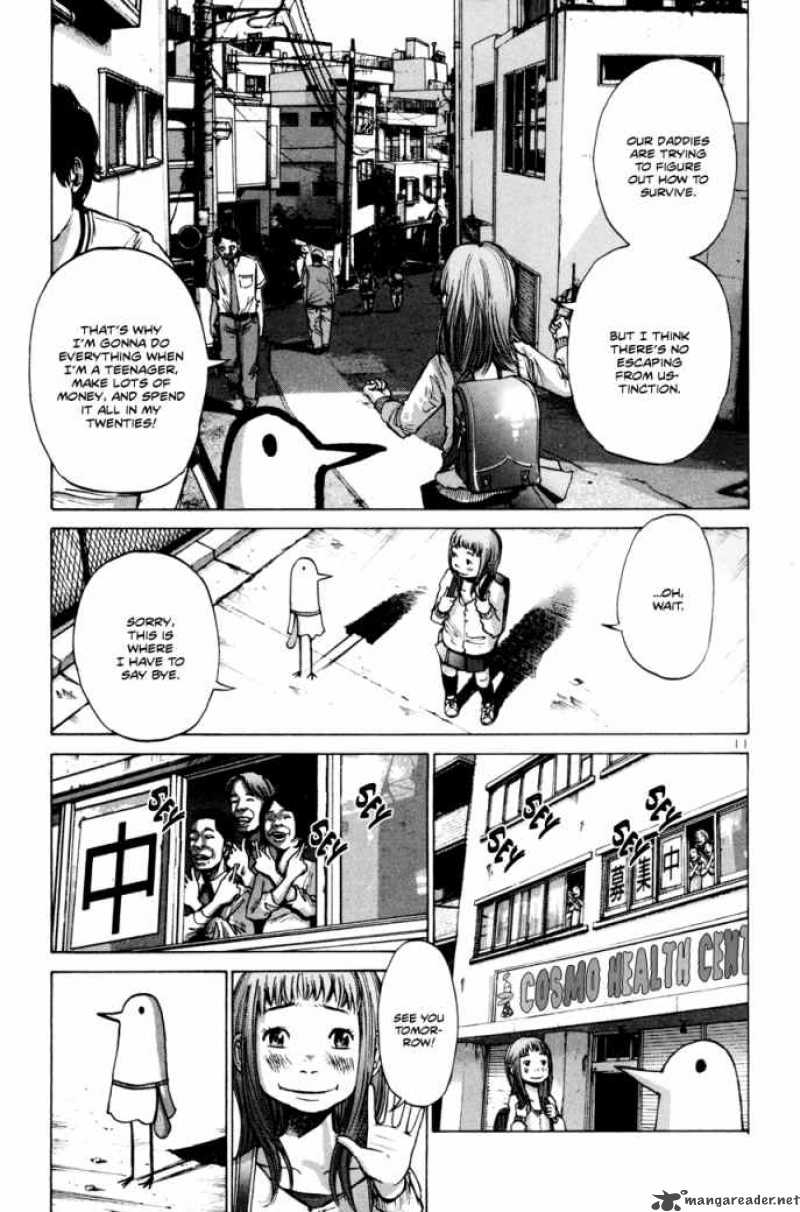 Oyasumi Punpun 1 15