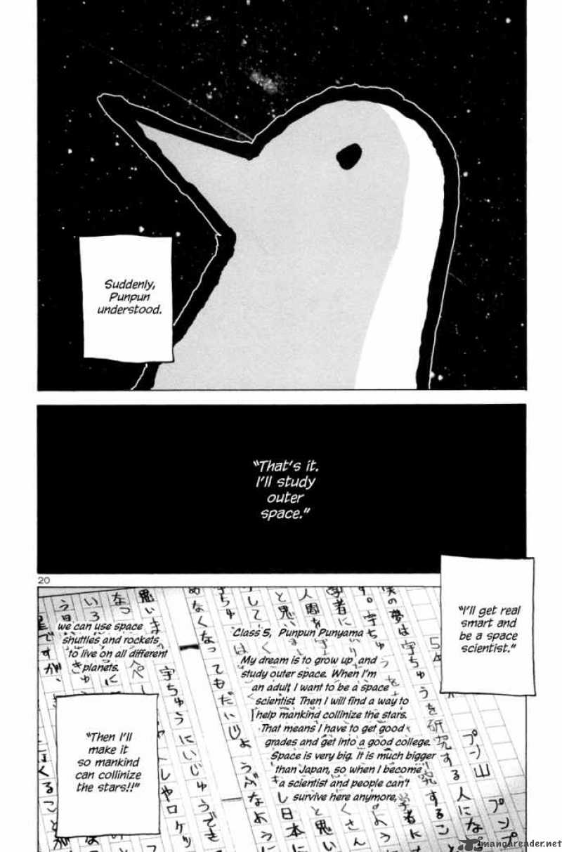 Oyasumi Punpun 1 24