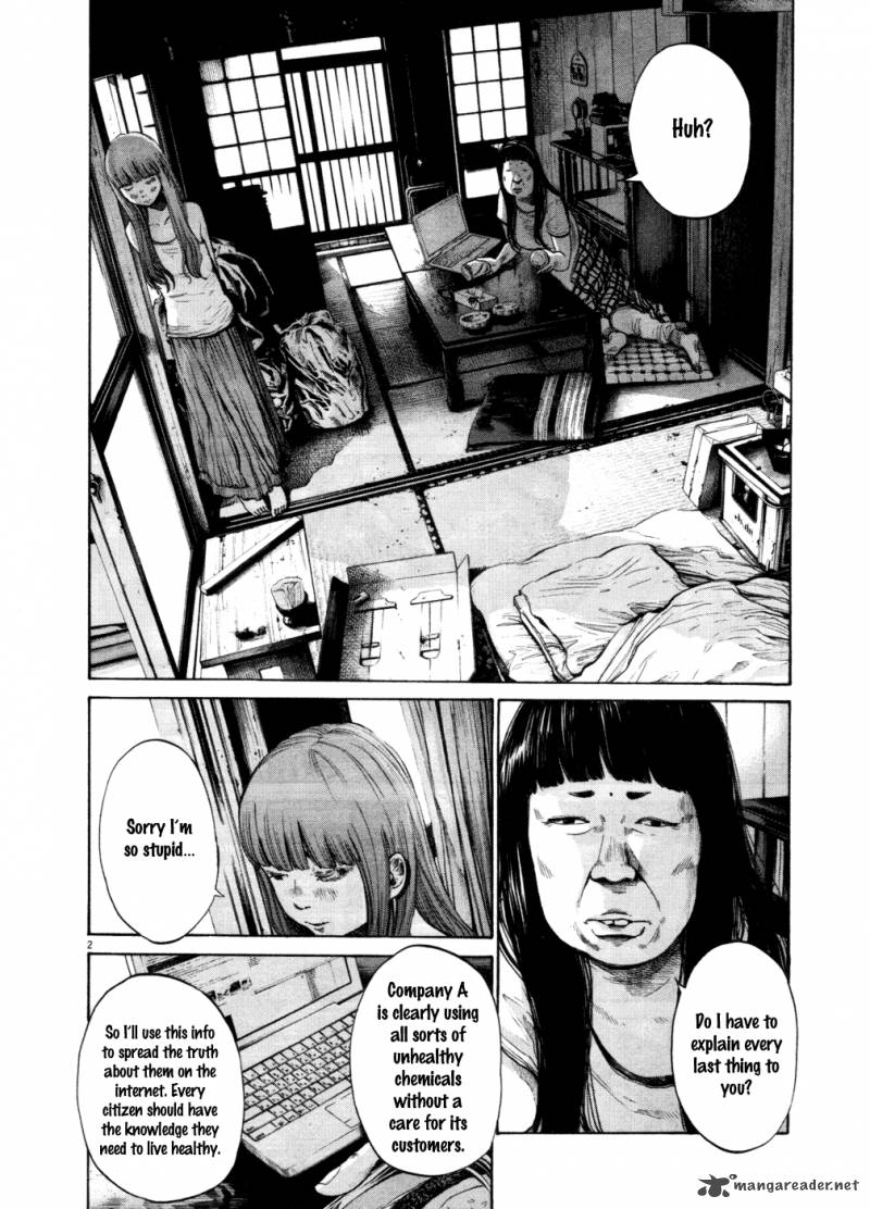 Oyasumi Punpun 108 2