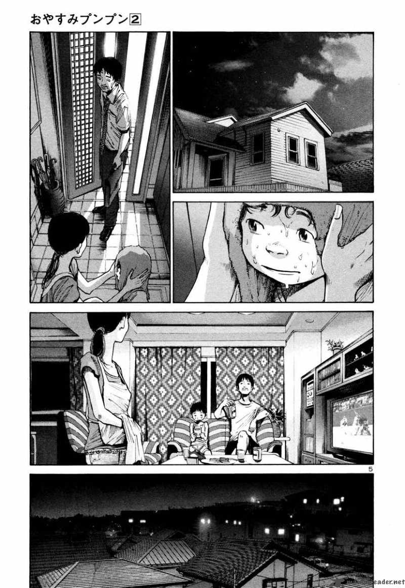 Oyasumi Punpun 17 6