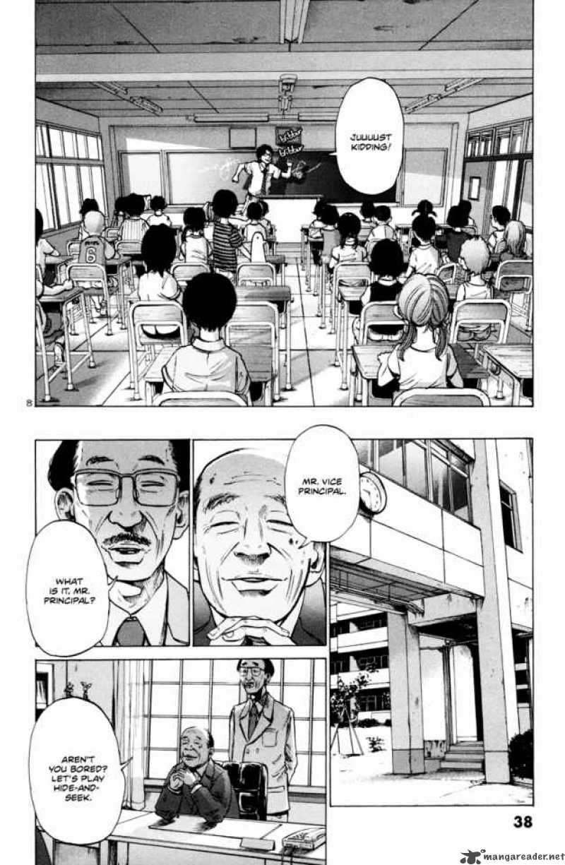 Oyasumi Punpun 2 9