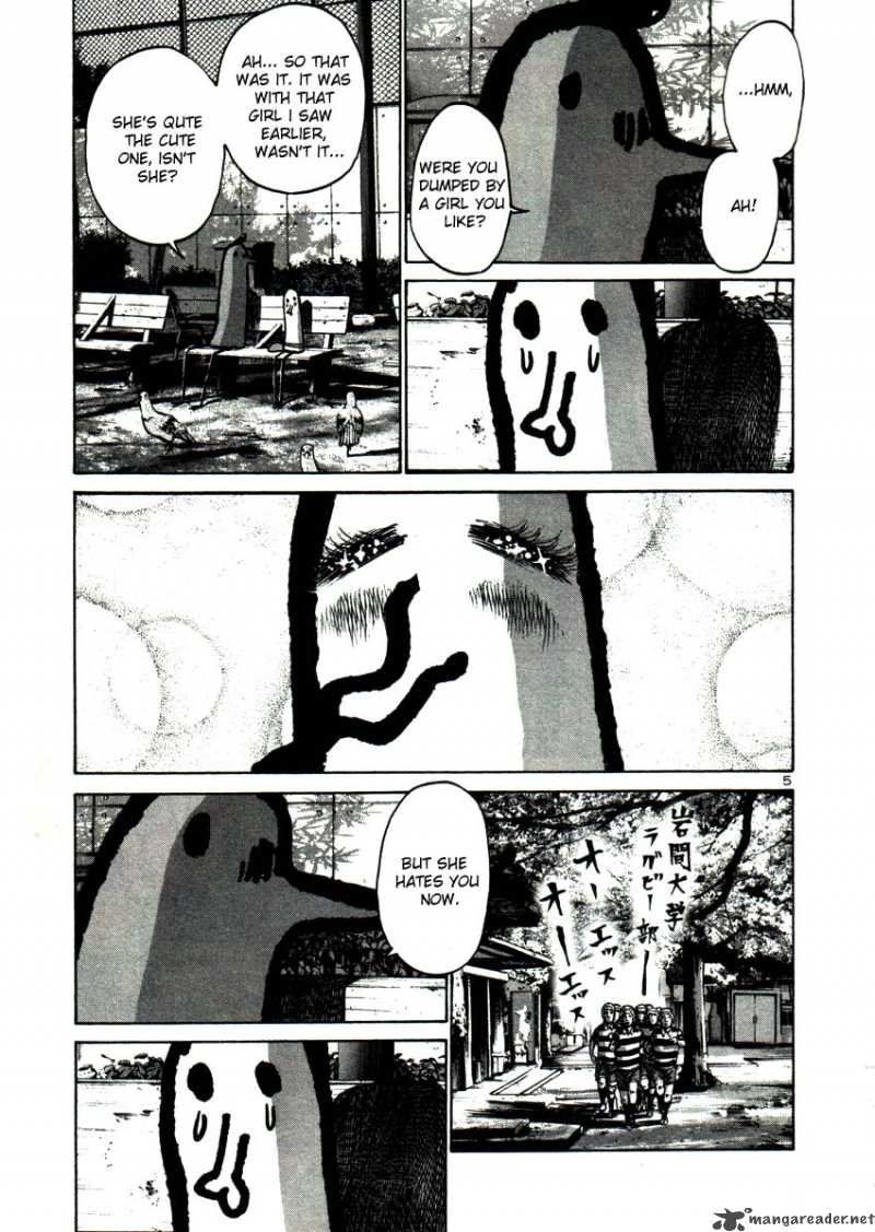 Oyasumi Punpun 21 5