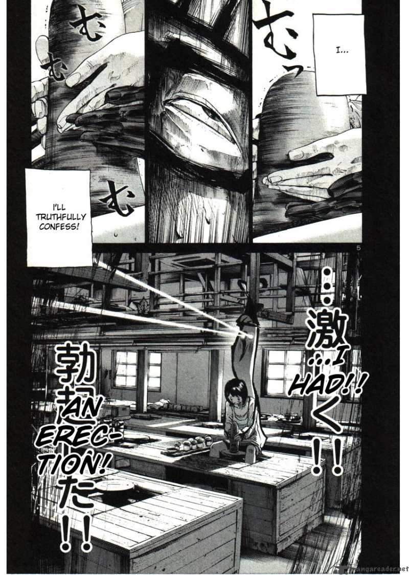 Oyasumi Punpun 34 5