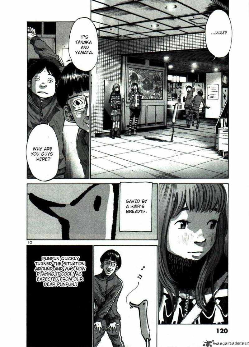 Oyasumi Punpun 41 9