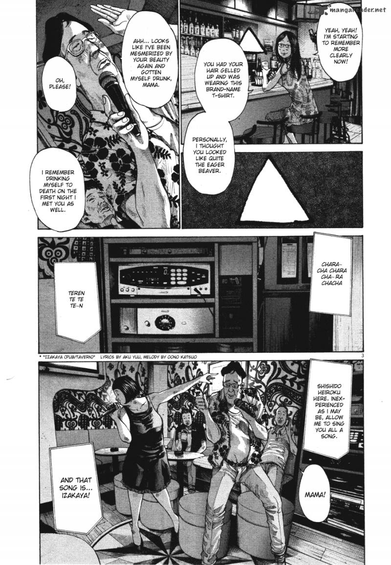 Oyasumi Punpun 78 3