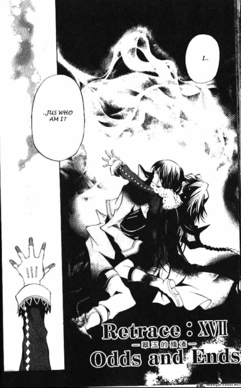 Pandora Hearts 17 1